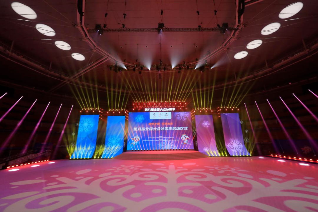 帶著憧憬，向夢(mèng)想滑行.....