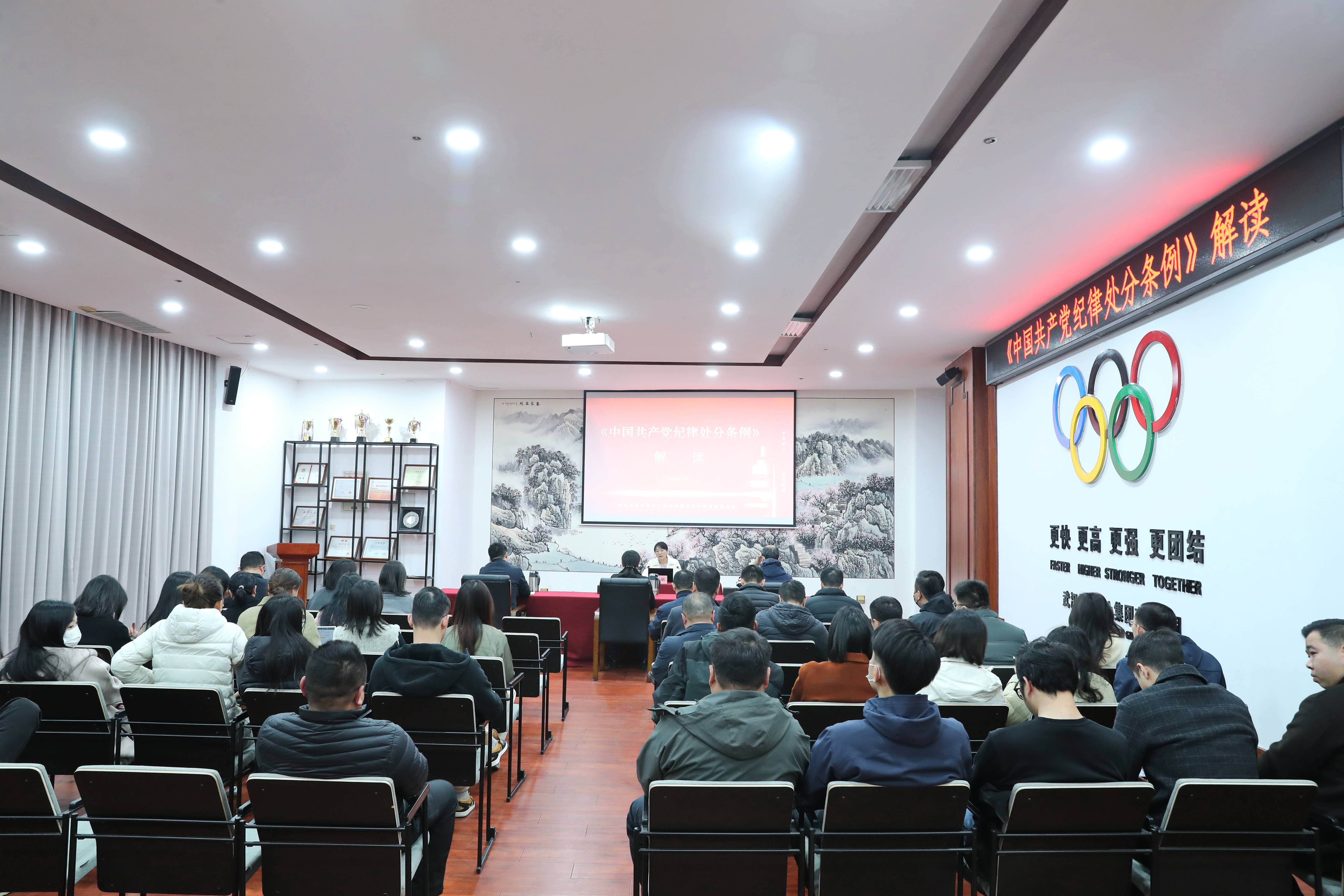 節(jié)前集中學(xué)《條例》 風(fēng)清氣正過大年