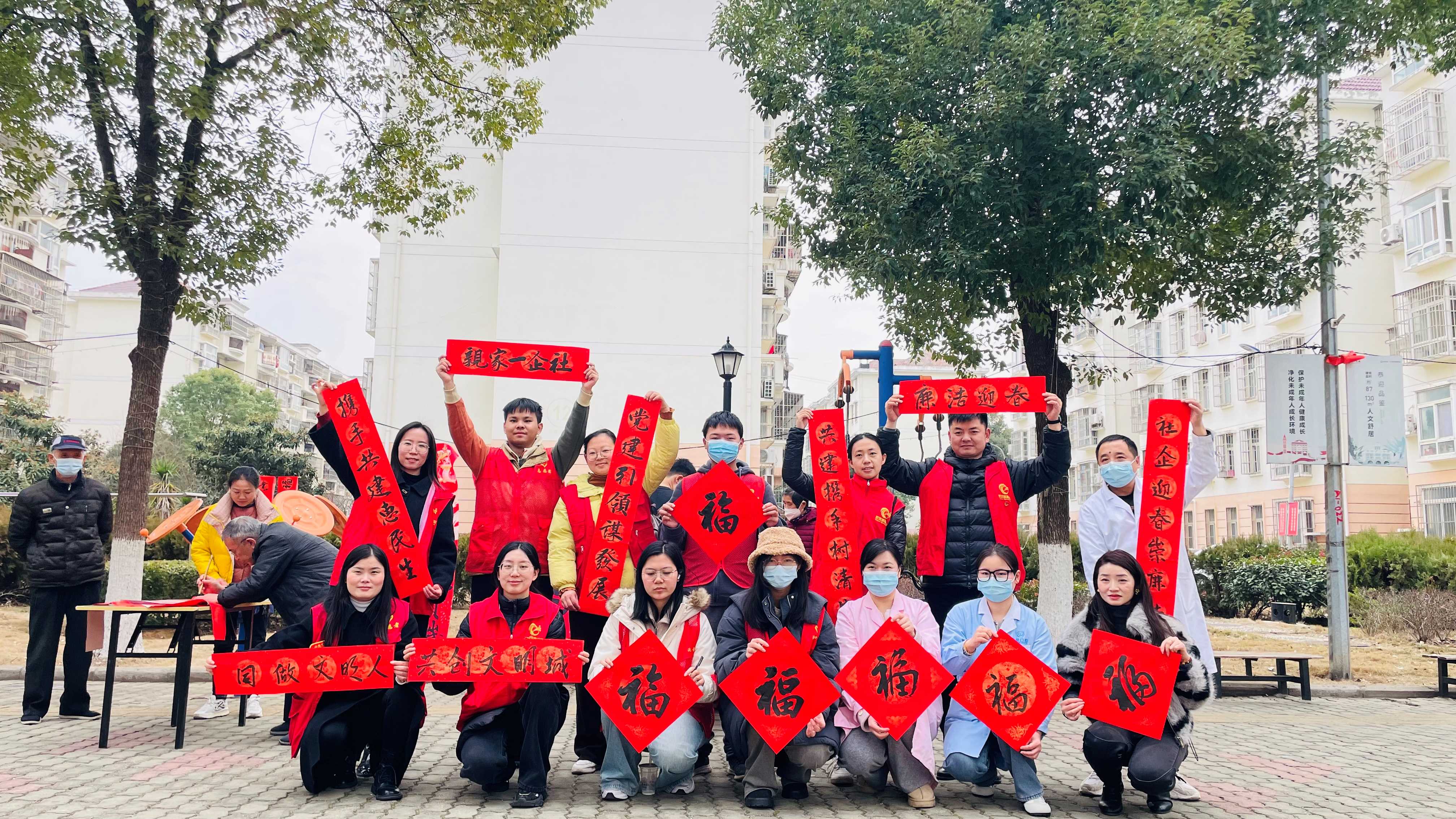 社企聯(lián)動送祝福 黨群連心迎新春