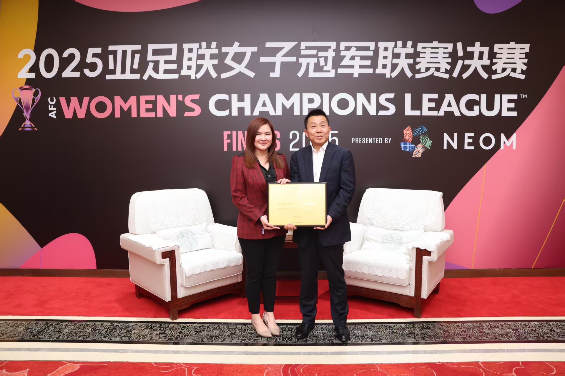 亞足聯(lián)向集團贈送感謝牌匾，武體展現(xiàn)“硬核”辦賽實力