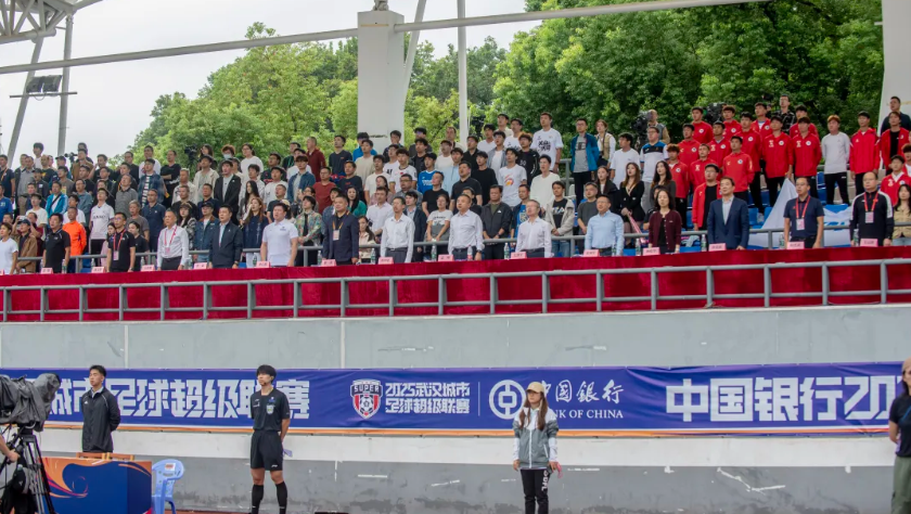 【綜合資訊】金秋烽火燃綠茵！中國(guó)銀行2025武漢城市足球超級(jí)聯(lián)賽（高校組）在華科大順利開幕