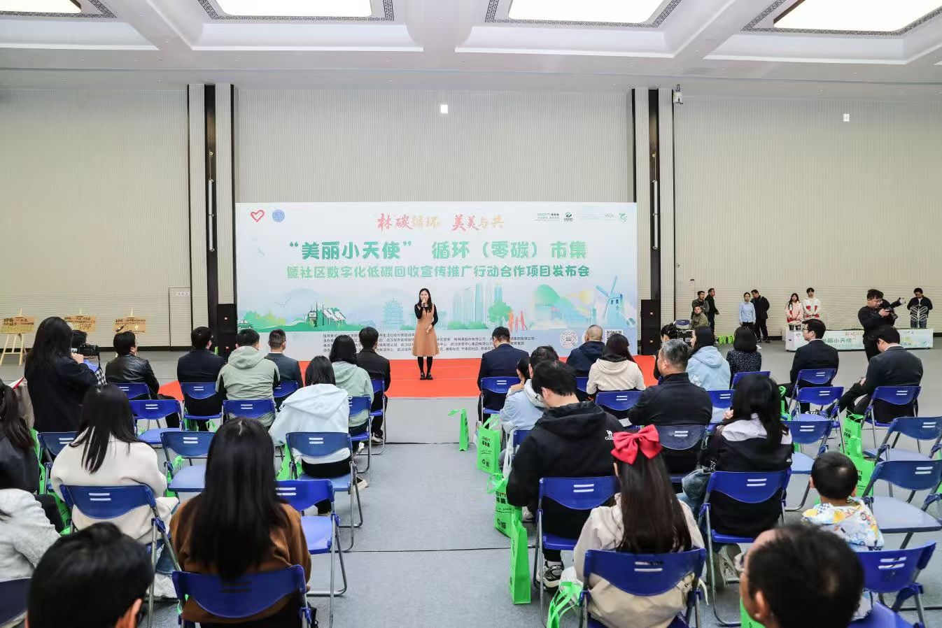 “美麗小天使”循環(huán)（零碳）市集在中國車谷品牌運營中心圓滿舉行