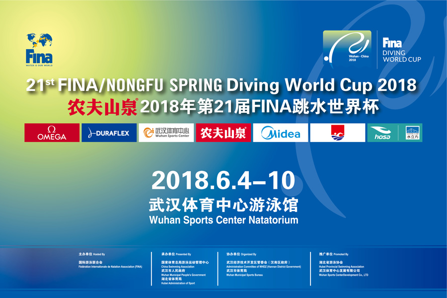 2018年跳水世界杯開票啦！30元看國際頂級跳水賽事