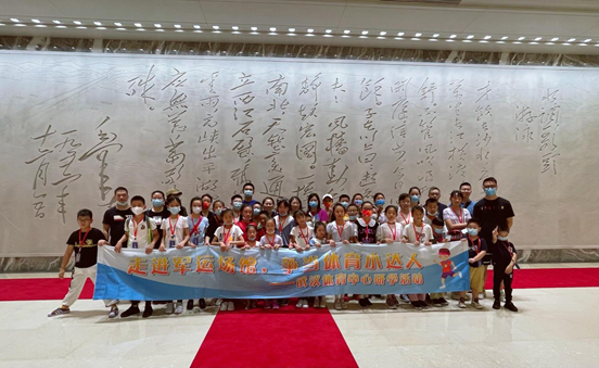 “慶華誕 迎國慶”第二屆武漢經(jīng)開區(qū)全民健身嘉年華——2021楚才小記者走進(jìn)軍運(yùn)會(huì)場館研學(xué)活動(dòng)成功舉辦(圖1) “慶華誕 迎國慶”第二屆武漢經(jīng)開區(qū)全民健身嘉年華——2021楚才小記者走進(jìn)軍運(yùn)會(huì)場館研學(xué)活動(dòng)成功舉辦(圖1)